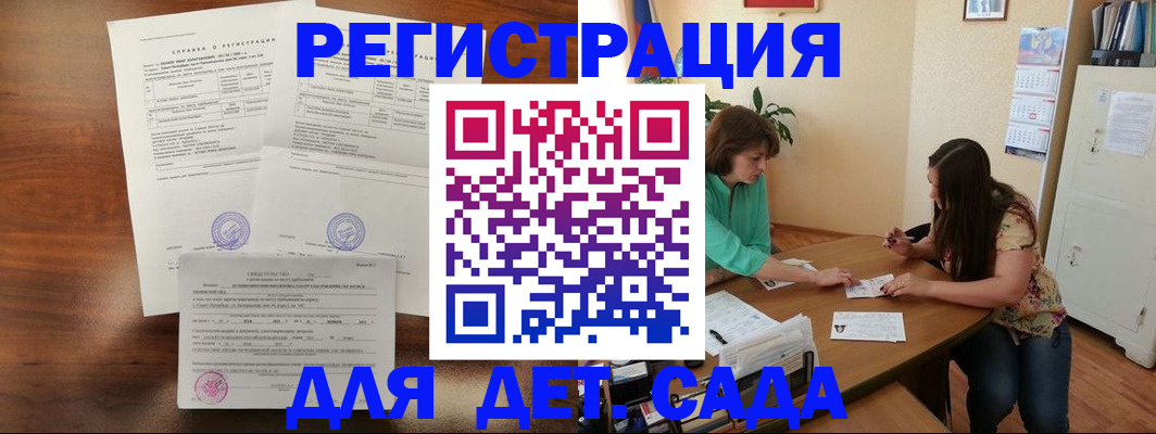 прописка от собственника в Лянторе