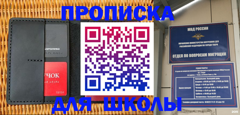 форма 3 в Лянторе