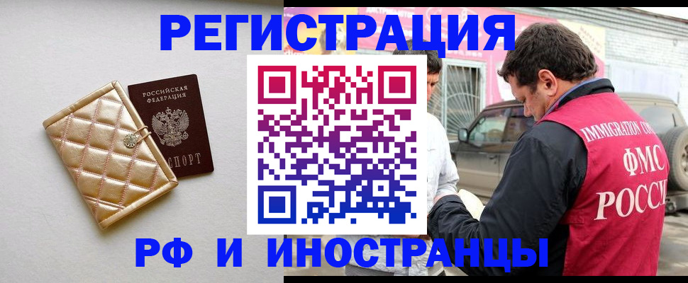 временная регистрация госуслуги в Лянторе