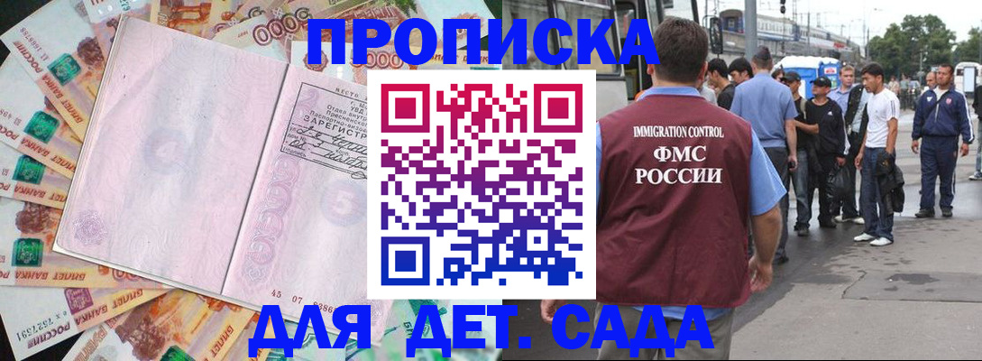 найти адрес прописки в Лянторе