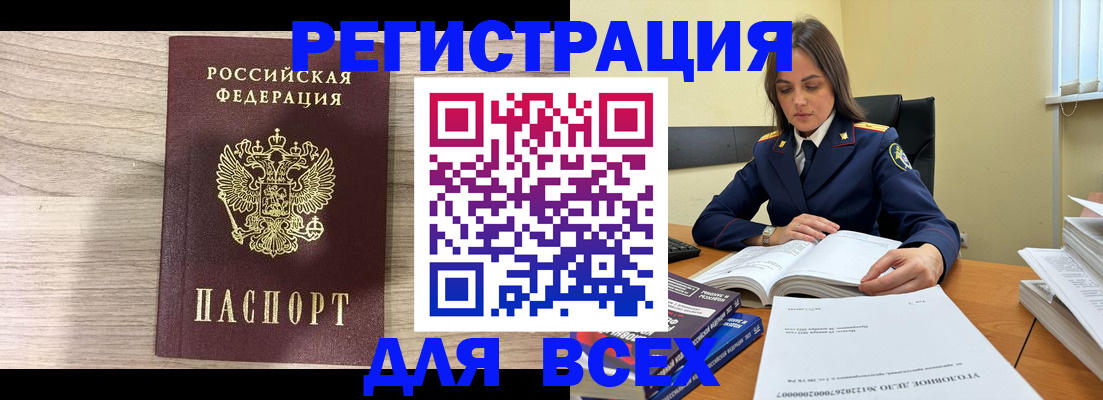 временная регистрация госуслуги в Лянторе